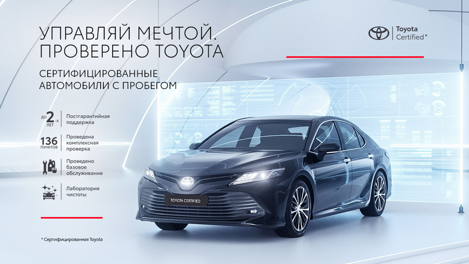 Изображение на странице Последние новости и события в мире Toyota Тойота Центр Новосибирск Восток