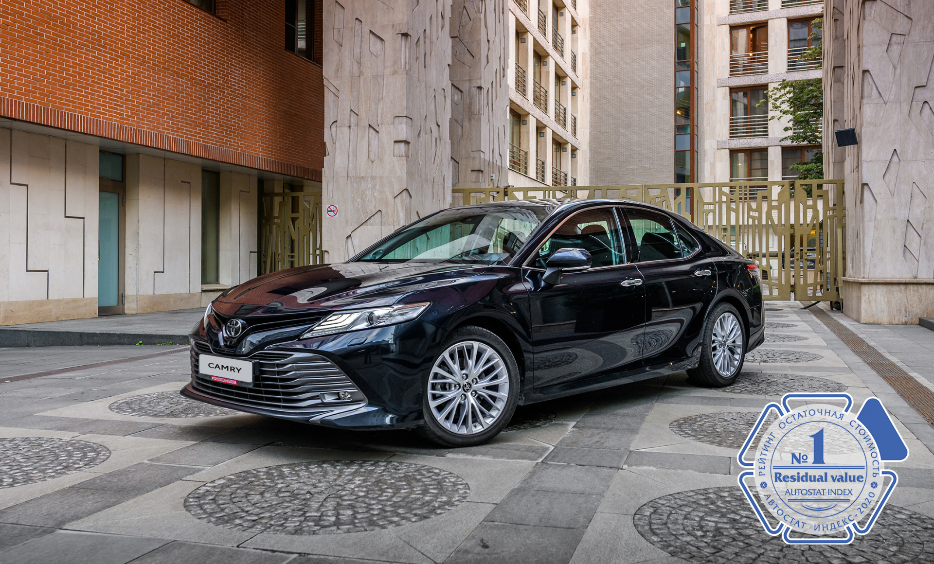 Изображение на странице Последние новости и события в мире Toyota Тойота Центр Новосибирск Восток