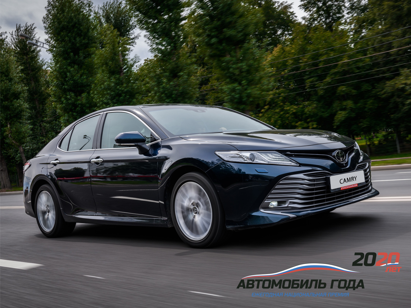 Изображение на странице Последние новости и события в мире Toyota Тойота Центр Новосибирск Восток