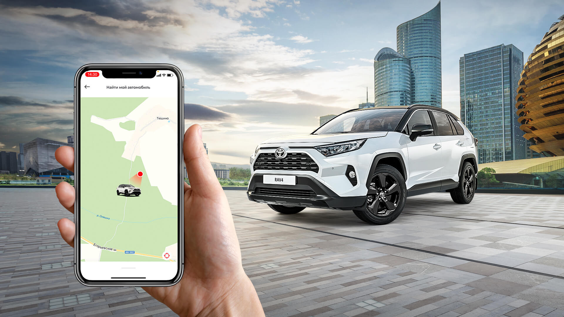 Изображение на странице Последние новости и события в мире Toyota Тойота Центр Новосибирск Восток