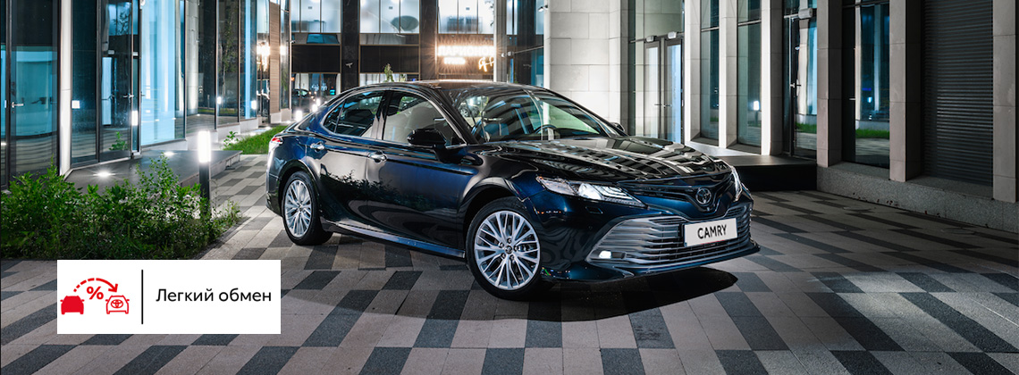 Изображение на странице Последние новости и события в мире Toyota Тойота Центр Новосибирск Восток