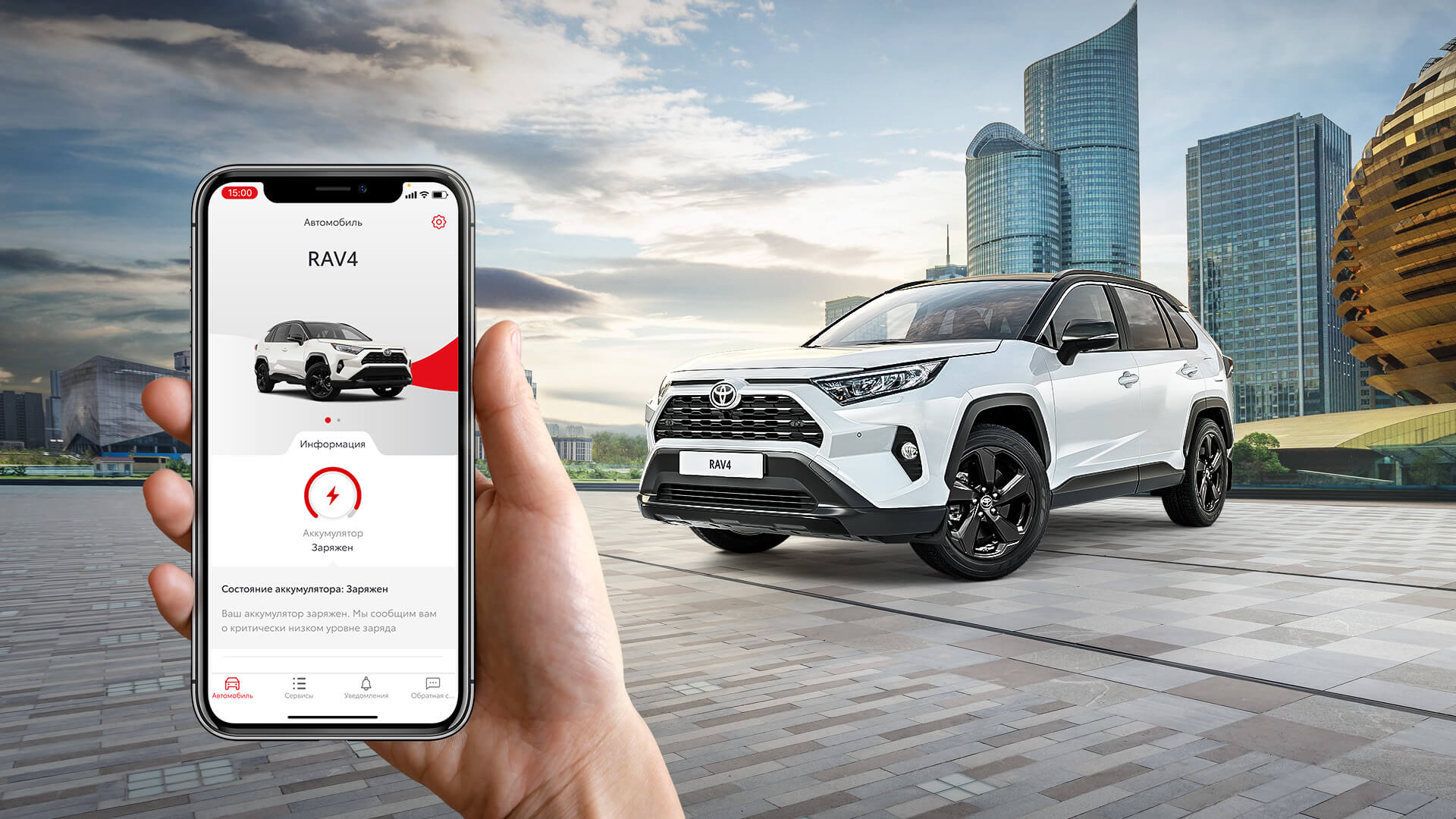 Изображение на странице Последние новости и события в мире Toyota Тойота Центр Новосибирск Восток