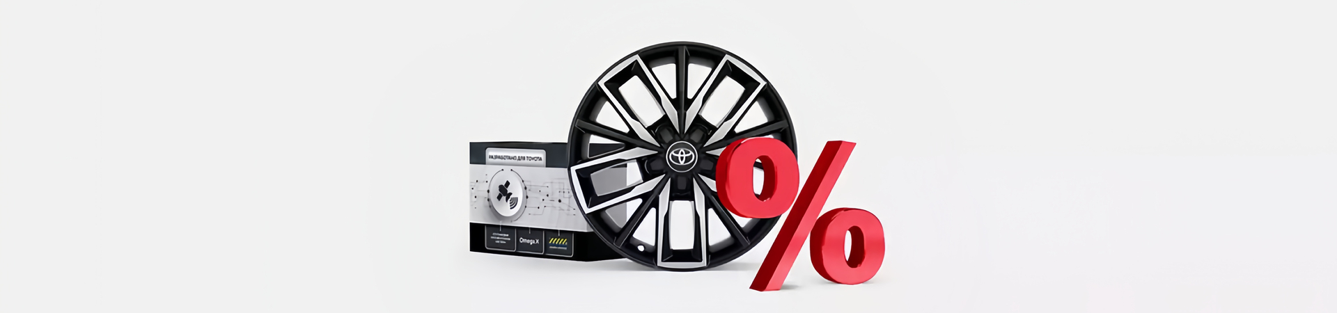 Изображение на странице Оригинальные аксессуары Toyota Тойота Центр Новосибирск Восток
